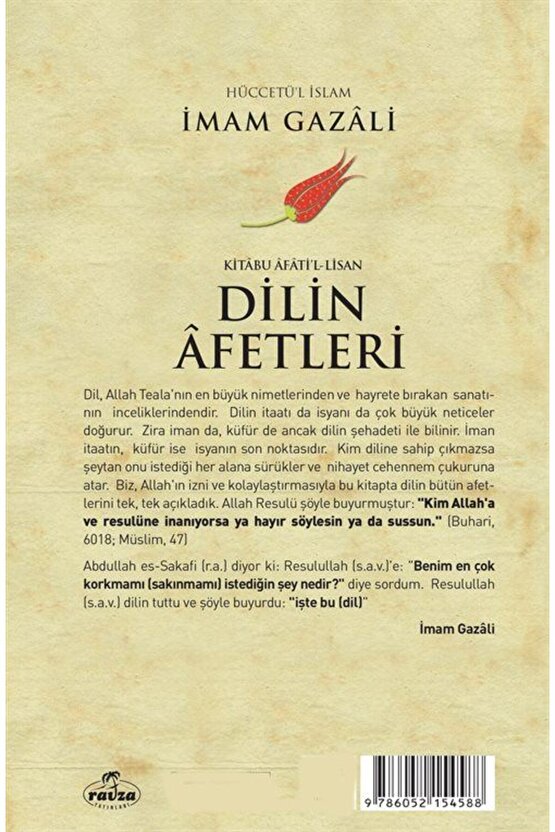 Dilin Afetleri  Kitabu Afatil Lisan