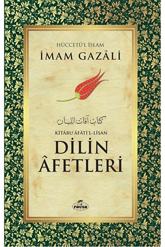 Dilin Afetleri  Kitabu Afatil Lisan