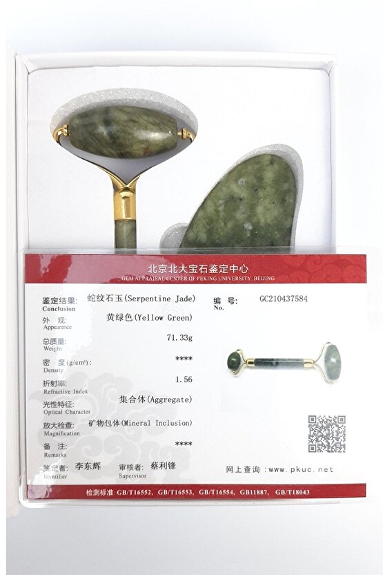 Yeşim Taşı Özel Kutulu Çift Taraflı Doğal Taş Masaj Aleti Roller