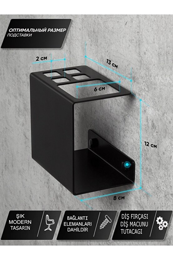 Kraker Diş Fırçası Ve Diş Macunu Askılıgı