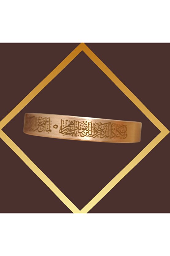 Dualı Bakır Bileklik Nazar Ayeti Kalem Suresi 51.52. Ayet Ayarlanabilir Ölçü
