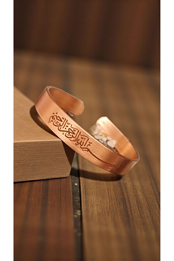 Besmele İşlemeli Bakır Bileklik