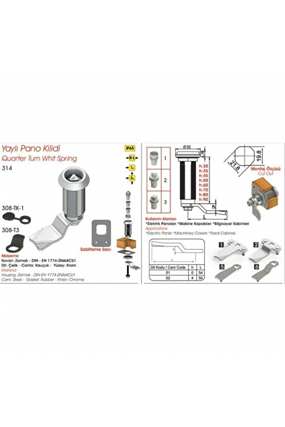 Sermak Yaylı Pano Kilidi 90 Mm 314 90