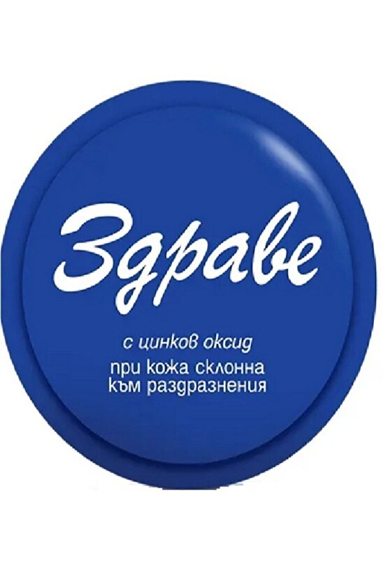 Krem Cilt Kremi Ve Leke Kremi