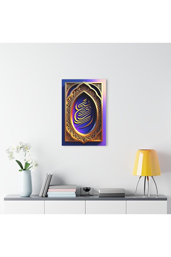 3 Boyutlu Kuran-ı Kerim Altın ve Mor İslami Arapça Yazı Cam Tablo Duvar Dekoru
