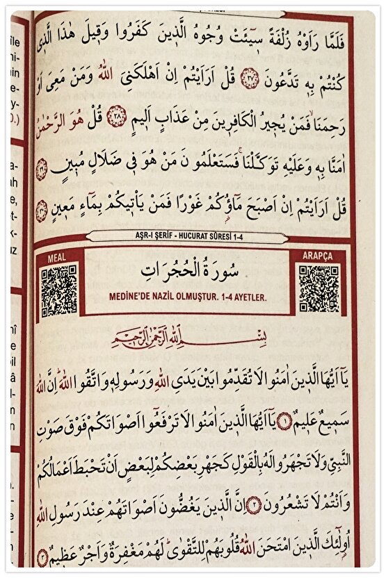 Yasin Kitabı Cüzü Orta Boy 5Li Kabeli80 Sayfa Telefonda Sesli Dinleme Doğum Cenaze Mevlüt Hediyeliği