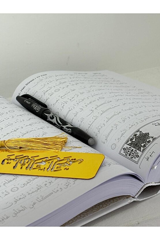 Gölgeli Kuranı Kerim Kalemli. Kalemle yazılabilen Hafızlar İçin Arapça El Yazısı Beyaz