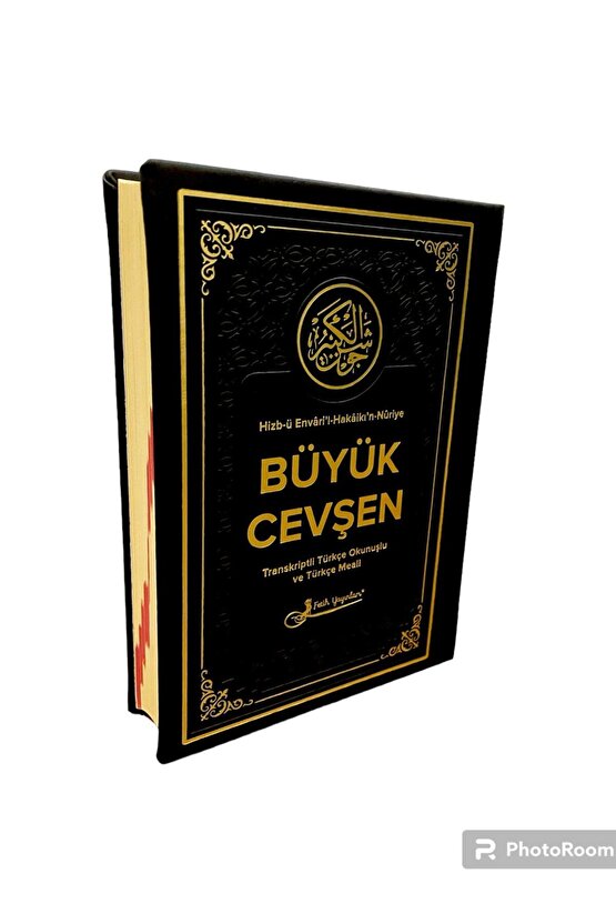 TERMO DERİ BÜYÜK CEVŞEN ARAPÇA MEALLİ VE TÜRKE OKUNUŞLU 14-20 CM  FETİH YAYINLARI