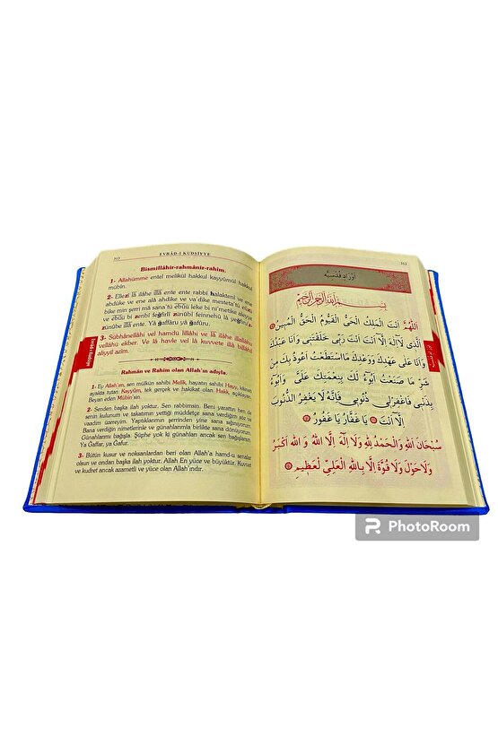 TERMO DERİ BÜYÜK CEVŞEN ARAPÇA MEALLİ VE TÜRKE OKUNUŞLU 14-20 CM  FETİH YAYINLARI