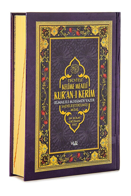 Tecvitli - Kelime Mealli Kuranı Kerim - Rahle Boy - Diyanet Onaylı 21-28 Cm