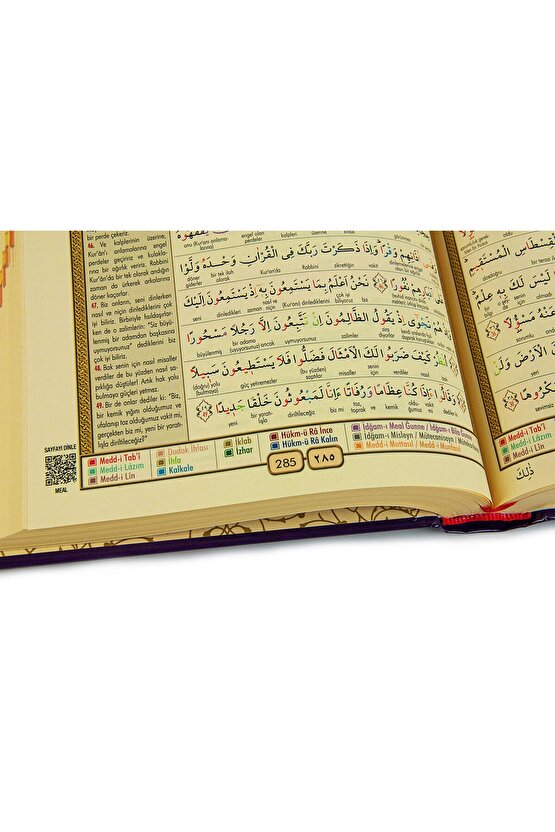 Tecvitli - Kelime Mealli Kuranı Kerim - Rahle Boy - Diyanet Onaylı 21-28 Cm