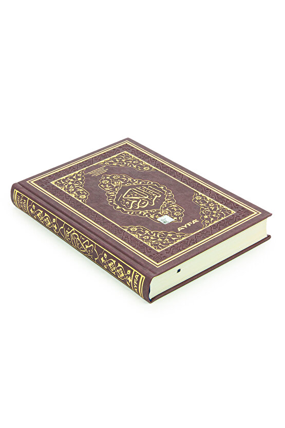 Tecvidli Kuranı Kerim - Termo Deri - Rahle Boy - Koyu Kahverengi Renkli - Ayfa Yayınevi - Bilgisayar