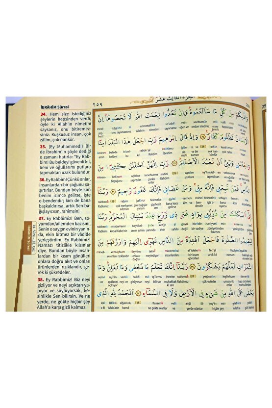 Kuranı Kerim Ve Meali - 5 Özellikli - Mealli Kuran - Cami Boy - Dağıtım