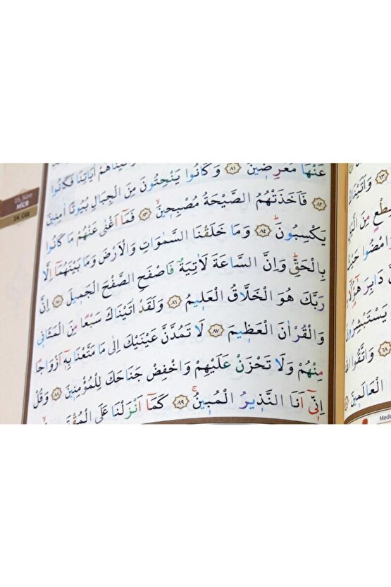 Tecvidli Kuranı Kerim - Termo Deri - Rahle Boy - Bilgisayar Hatlı - Pembe Renk - Ayfa Yayınevi