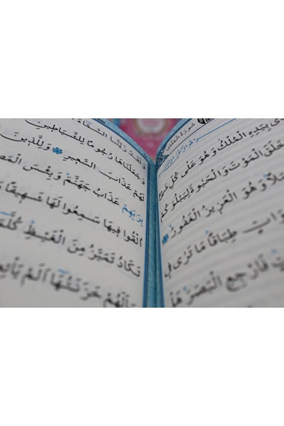 Hediyelik 10 Adet Ekonomik Sesli Yasin-i Şerif Arapça-türkçe Okunuşu Ile Birlikte Çanta Boy(16x11cm)