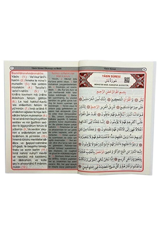 (50 Adet) 80 Sayfa Orta Boy Ekonomik Güllü Yasini Şerif Kitabı