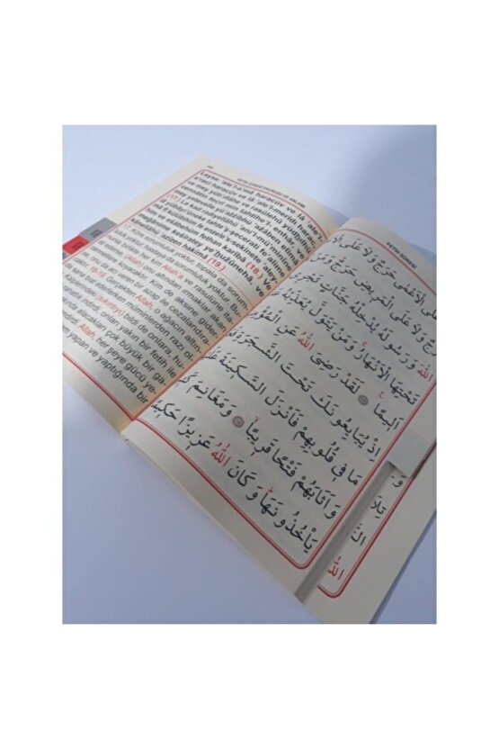 Rahleboy  Türkçe Okunuşlu 192 Sayfa Yasin-i Şerif.