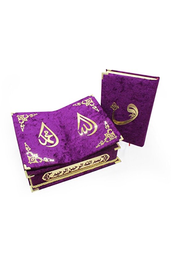 Yeşil Masaüstü Rahle Orta Boy Kadife Kaplı Kuran-ı Kerim Sema