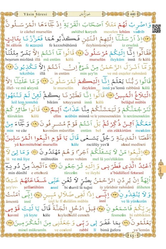 Kuranı Kerim Ve Satır Arası Kelime Kelime Türkçe Okunuşu - Rahle Boy