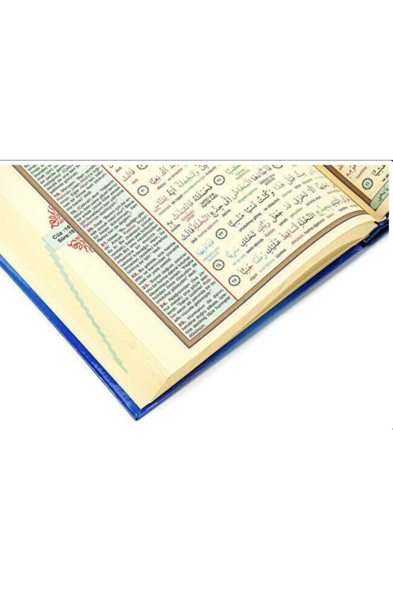 Kuranı Kerim Ve Renkli Kelime Meali - Rahle Boy - Seda Yayınevi - Türkçe Mealli Kuranı Kerim