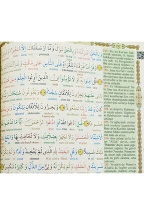 Haktan Cami Boy Satır Arası Renkli Kelime Altı Meali Bilgisayar Hatlı Diyanet Mühürlü Kuranı Kerim