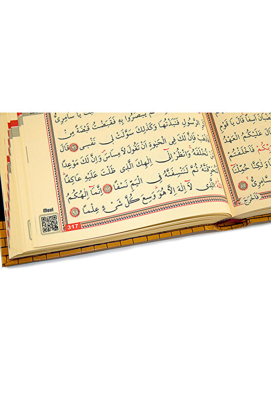 Orta Boy Iki Renkli Karekodlu Bilgisayar Hatlı Kuranı Kerim - Kabeli