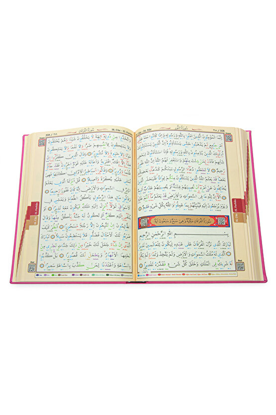 Satır Altı Tecvidli Kuranı Kerim - Bilgisayar Hatlı - Rahle Boy -  Pembe Renk - Seda Yayınları