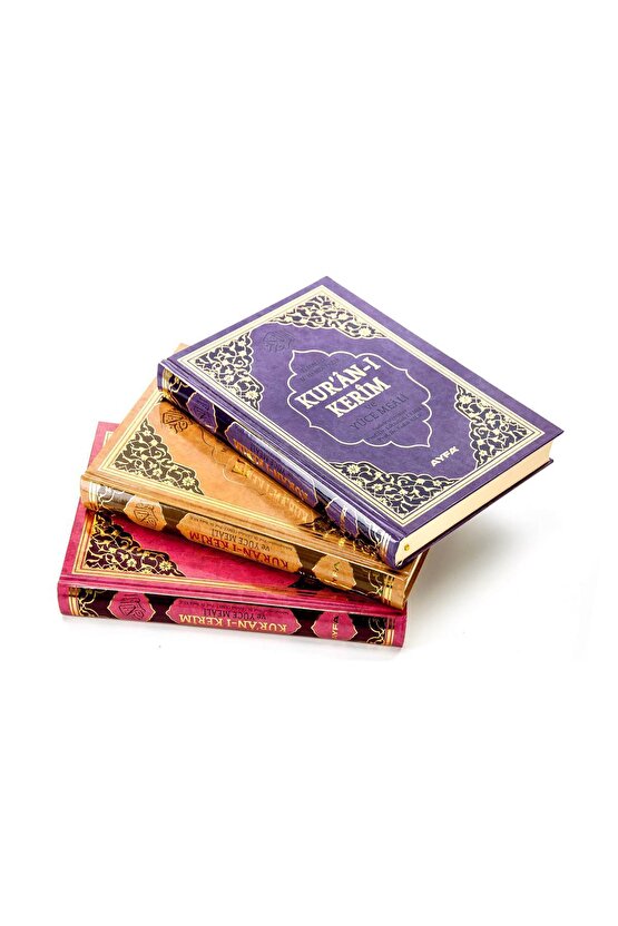 Kuranı Kerim Ve Yüce Meali - Arapça Ve Meal - Rahle Boy - Ayfa Yayınevi - Bilgisayar Hatlı