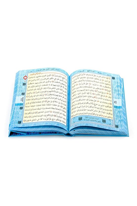 Kuranı Kerim - Sade Arapça - Rahle Boy - Sesli - Mavi Renk - Ayfa Kuran - Bilgisayar Hatlı