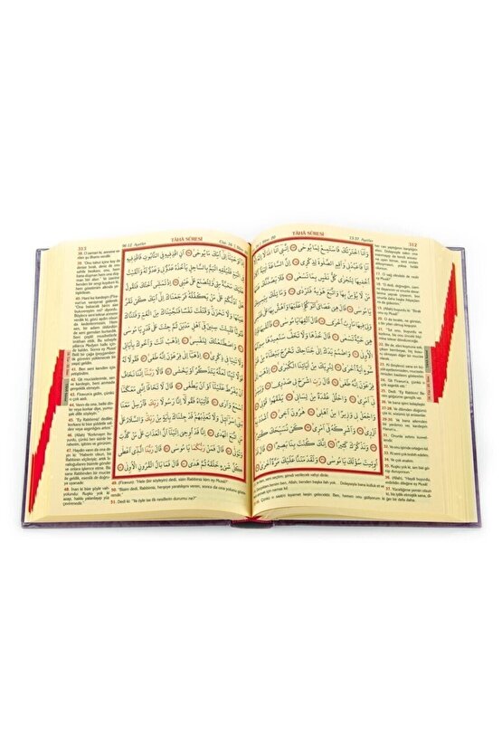 Kuranı Kerim Ve Yüce Meali - Arapça Ve Meal - Orta Boy - Ayfa Yayınevi