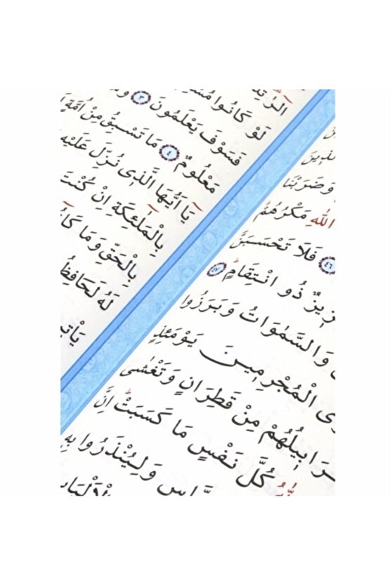 Kuranı Kerim Bilgisayar Hatlı Mavi Renk Rahle Boy