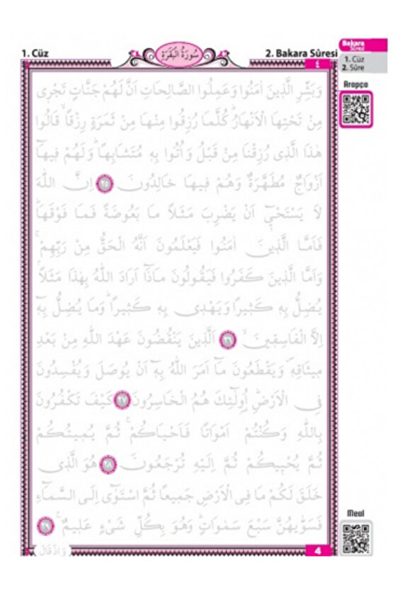 Gölgeli Orta Boy Elle Yazılabilen Kuran-ı Kerim (Beyaz) ve Uygulamalı Arapça Yazı Defteri Set