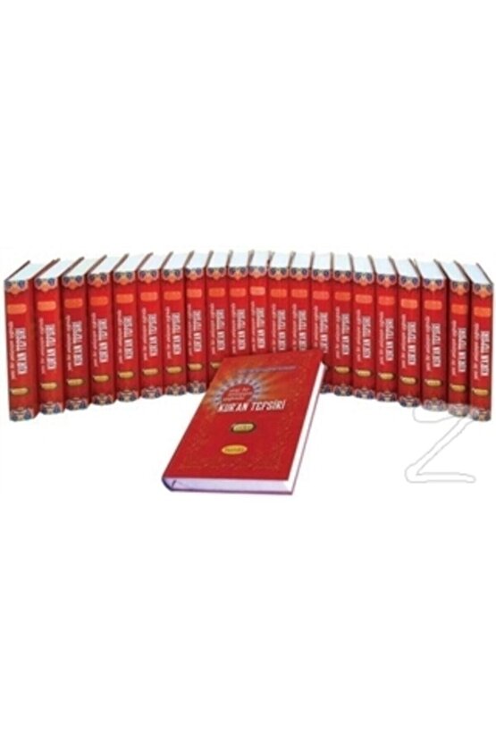 Yeni Bir Anlayışın Işığında Kuran Tefsiri ( 22