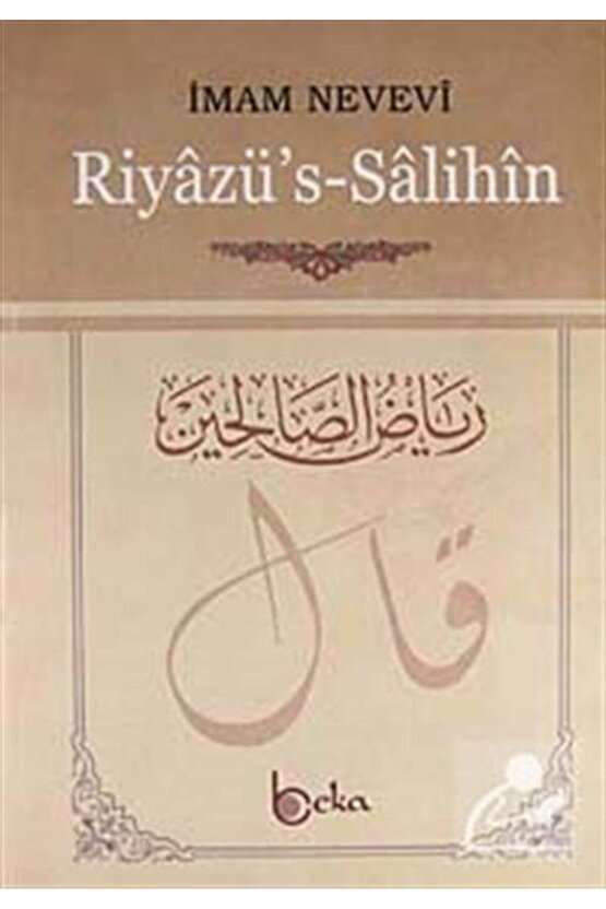 Riyazüs Salihin (şamua-ciltli)