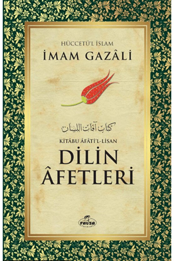 İmam Gazali Kitapları Seti (15 Kitap)  İmam Gazali  Ravza Yayınları  9786256715981