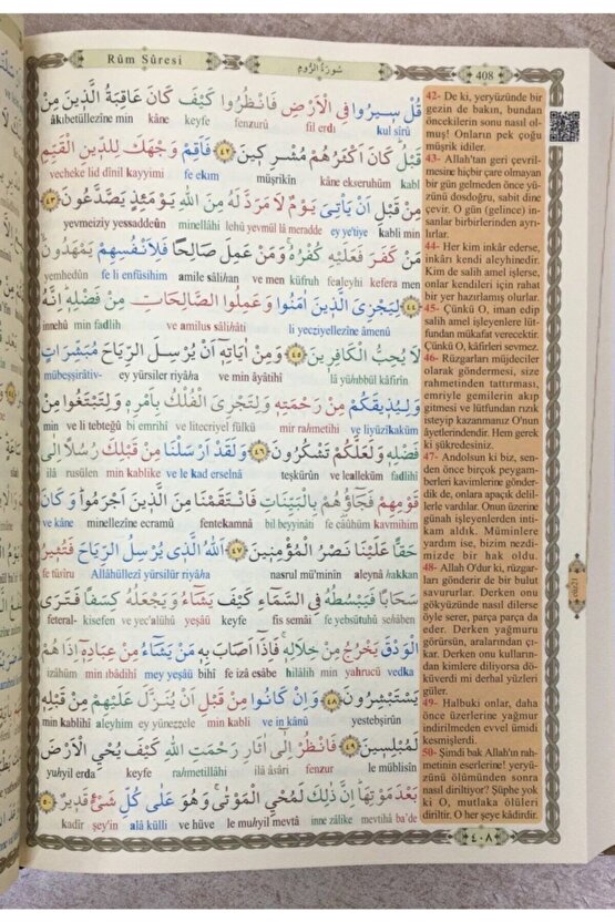 Kuranı Kerim Ve Satır Arası Kelime Kelime Türkçe Okunuşu 20x28 Cm. Rahle Bo