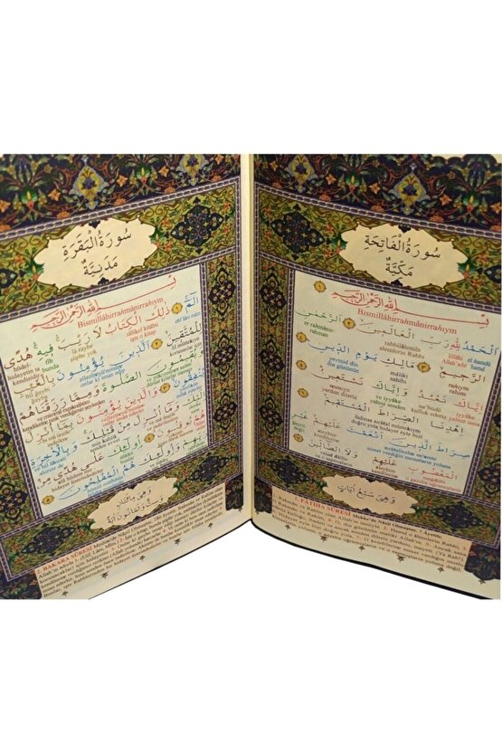 Haktan Yayınları Rahleboy 5li (beş) Özellikli Arapça,türkçe Okunuşlu,tecvidli,mealli Ve Kelime Meal