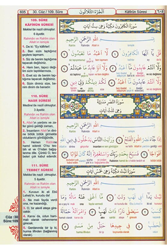 Kuranı Kerim Ve Renkli Kelime Meali - Orta Boy - Seda Yayınevi - Bilgisayar Hatlı