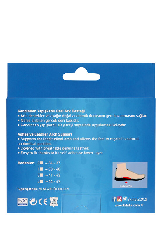 Kendinden Yapışkanlı Deri Ark Desteği STD ( 1 ADET )