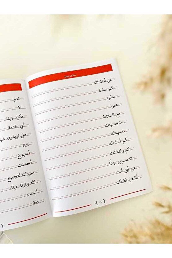 Arapça Güzel Yazı Defteri A4