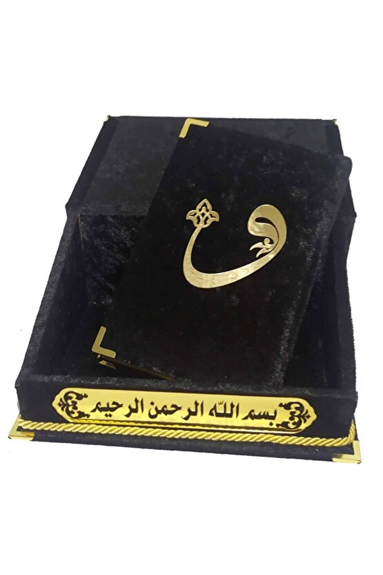 Üstü Rahleli Sandıklı Kadife Kaplı Kuranı Kerim Seti Siyah