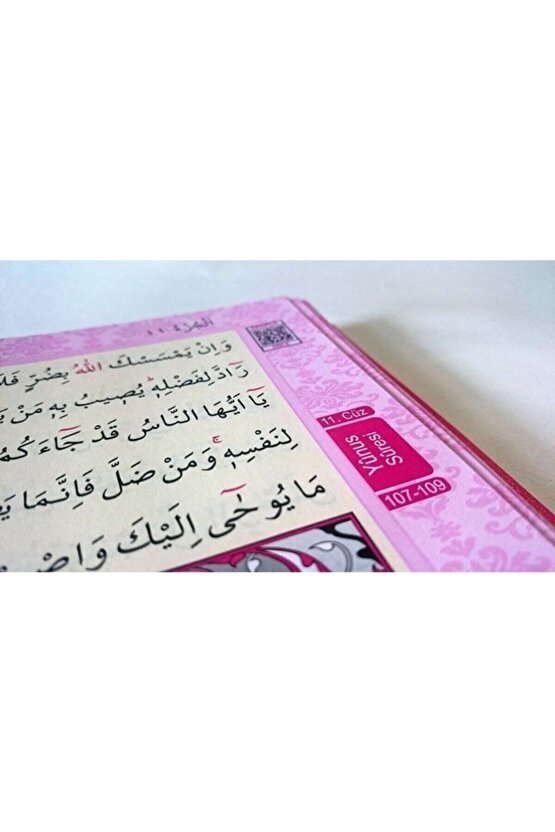 Orta Boy (17*24 EBAT) Arapça Kuran I Kerim Pembe Renk...