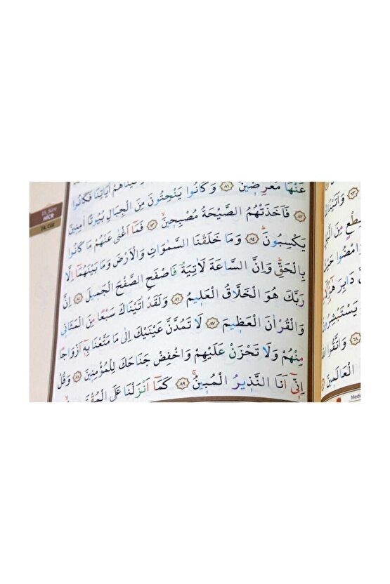 Ayfa Basın Yayın Ayfa Tecvidli Kuranı Kerim Orta Boy