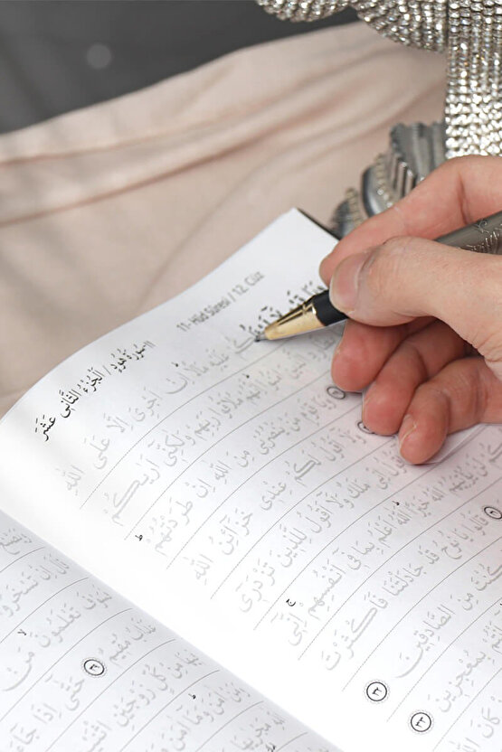 Kalem İle yazılabilen Gölgeli Kuranı Kerim | Gölgeli Kuran | Yazılabilen Kuranı Kerim