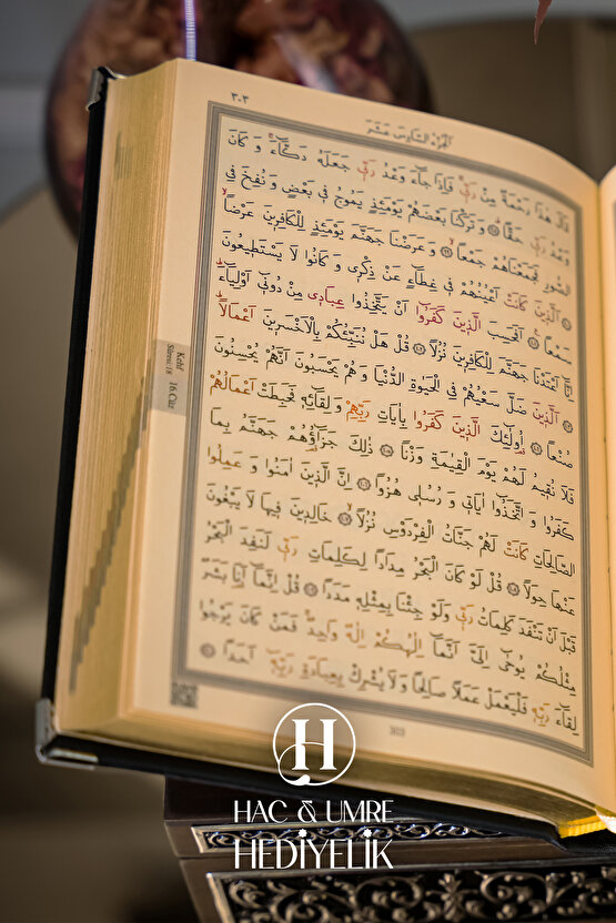 Kutulu Kuran, Kuranı Kerim, Hediyelik Kuran, 925 Gümüş İşlemeli Masif Ahşap Kutu ve Kuranı Kerim Set