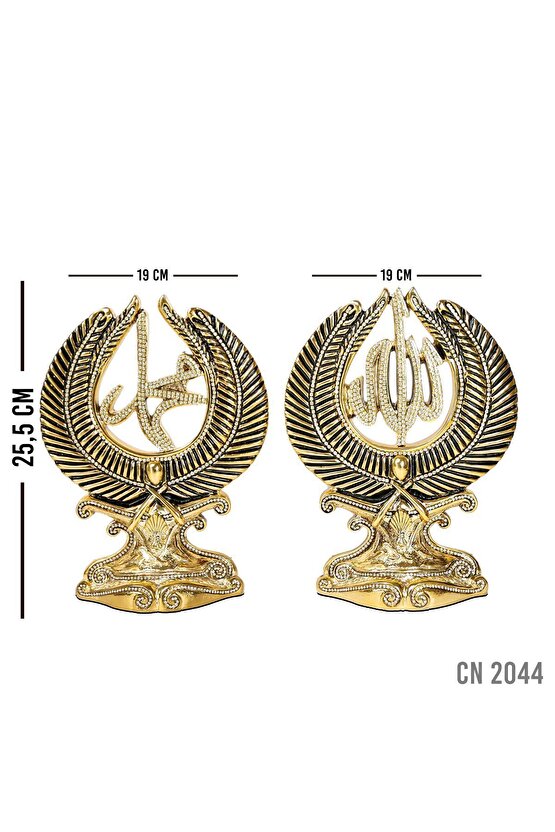 Hediyelik Biblo Obje Figür Lüks Dini Islami Biblo Başak Allah Muhammed Dekoratif Set