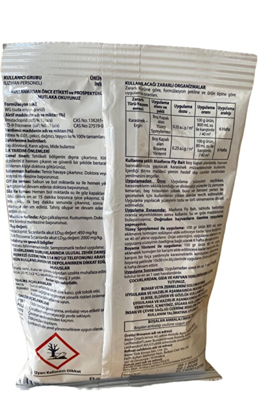MAXFORCE FLY BAIT