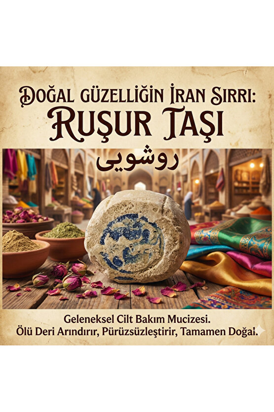 Leke ve Kararma Karşıtı Mühürlü Ruşur Taşı (Sefidab) - Doğal Peeling Etkili - 1 Adet