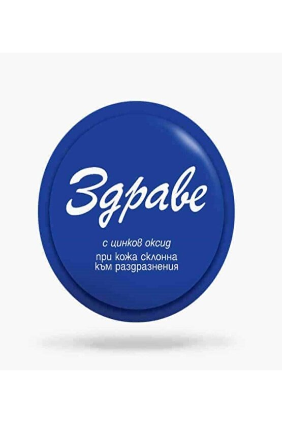 Mucizevi Sivilce Ve Leke Kremi