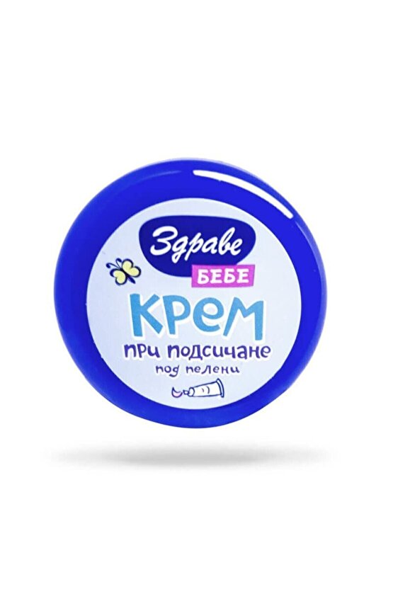 Bebek Cilt Ve Pişik Kremi 40gr